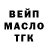 Печенье с ТГК конопля Paul Gilles