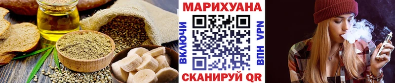 Canna-Cookies конопля  Медынь 