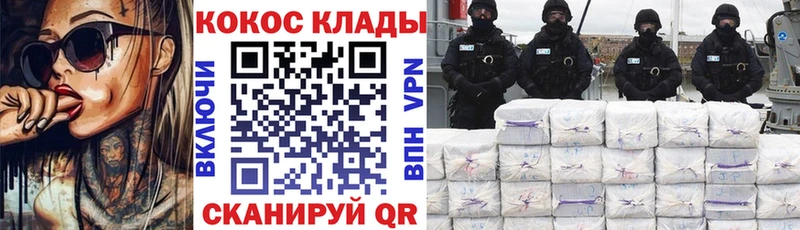 КОКАИН 98%  Медынь 