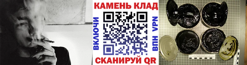 ГАШИШ индика сатива  где можно купить наркотик  Медынь 