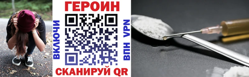 закладки Медынь ГЕРОИН герыч