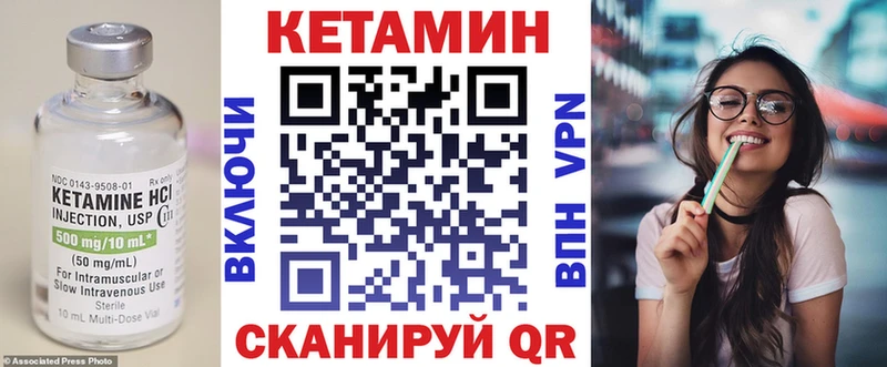 Кетамин ketamine  shop как зайти  Медынь 