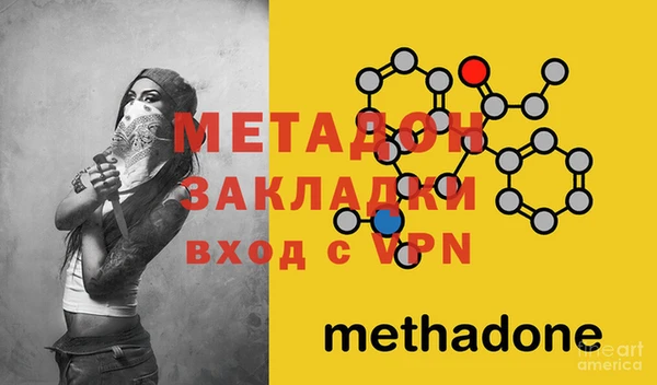 первитин Алексин