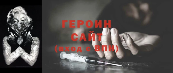 ешки Протвино