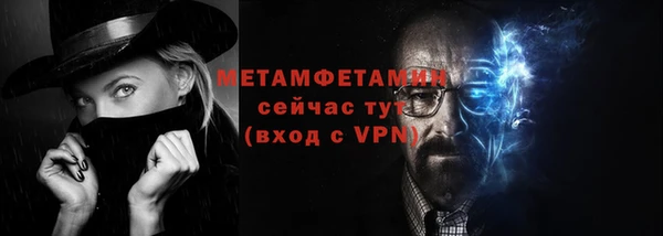 первитин Алексин