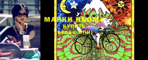 первитин Алексин