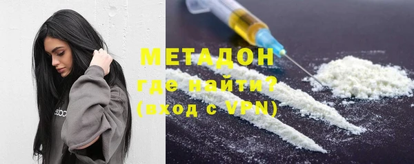 дистиллят марихуана Пролетарск