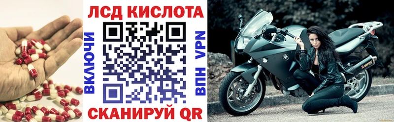 где продают   Медынь  ЛСД экстази кислота 