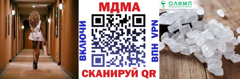 MDMA VHQ  Медынь 