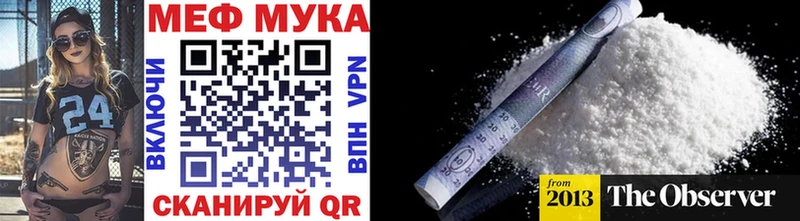 Мефедрон кристаллы hydra маркетплейс Медынь дарнет шоп