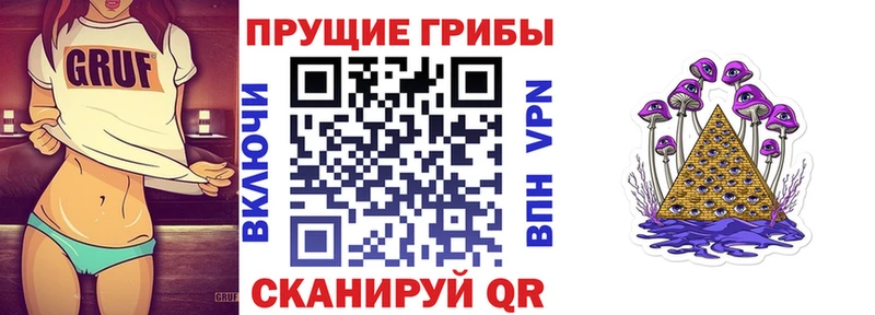 МЕГА как зайти Медынь Псилоцибиновые грибы ЛСД